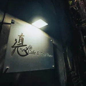 De Cafe & Ipoh